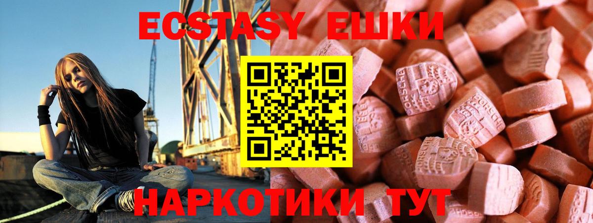 Гашиш Краснодар