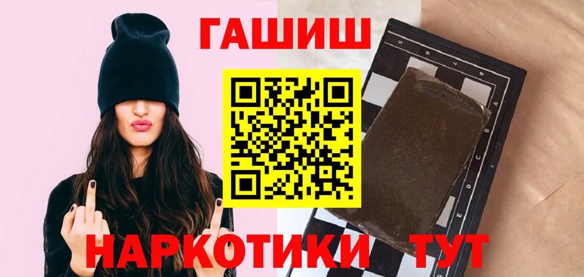 ГАШ 40% ТГК Краснодар