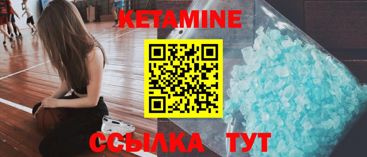 КЕТАМИН ketamine  Кетамин ketamine  Краснодар  Вход с VPN 