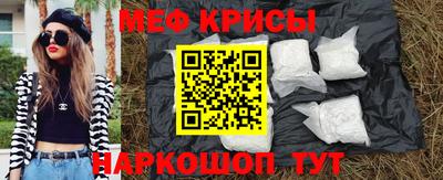 винт Изобильный