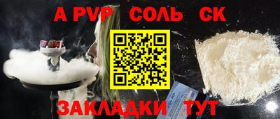 гидропоника Ипатово
