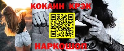 винт Изобильный