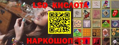 гидропоника Ипатово