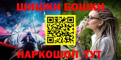 винт Изобильный