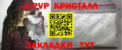 винт Изобильный