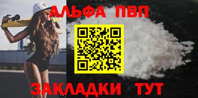 винт Изобильный
