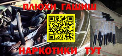 гидропоника Ипатово