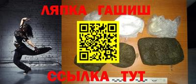 гидропоника Ипатово