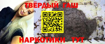 бутират Канаш