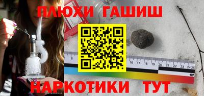 гашиш Ирбит