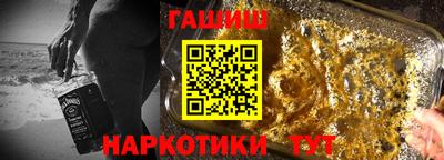 гашиш Ирбит