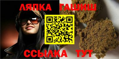 дживик Кандалакша