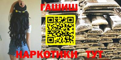 гашиш Ирбит