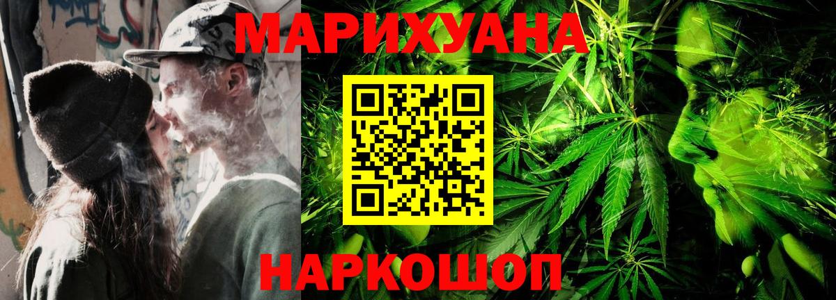 Краснодар  Марихуана THC 21%  Вход с VPN  Канабис OG Kush  Бошки Шишки THC 21% 